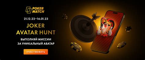 joker bet365|Avatar Hunt .